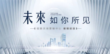 源文件下载【地产开放仪式】编号：99570011165411434