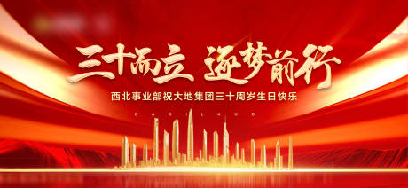 源文件下載【周年慶主畫面】編號：84860011192789438