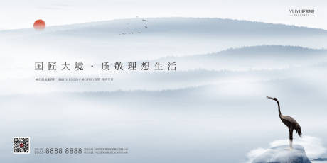 源文件下载【享设计】搜索编号：36220011019751325【新中式背景板 】