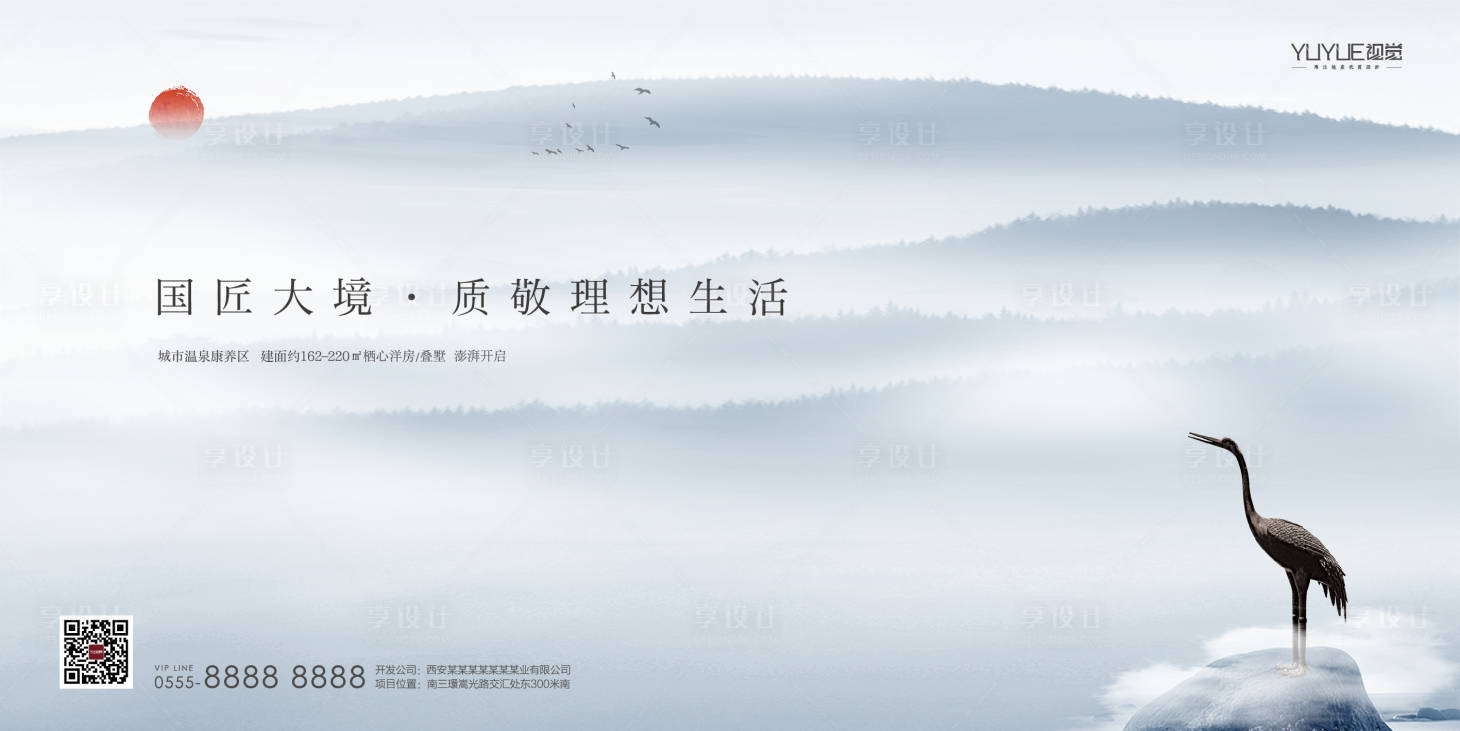 源文件下載【享設計】搜索編號：36220011019751325【新中式背景板 】