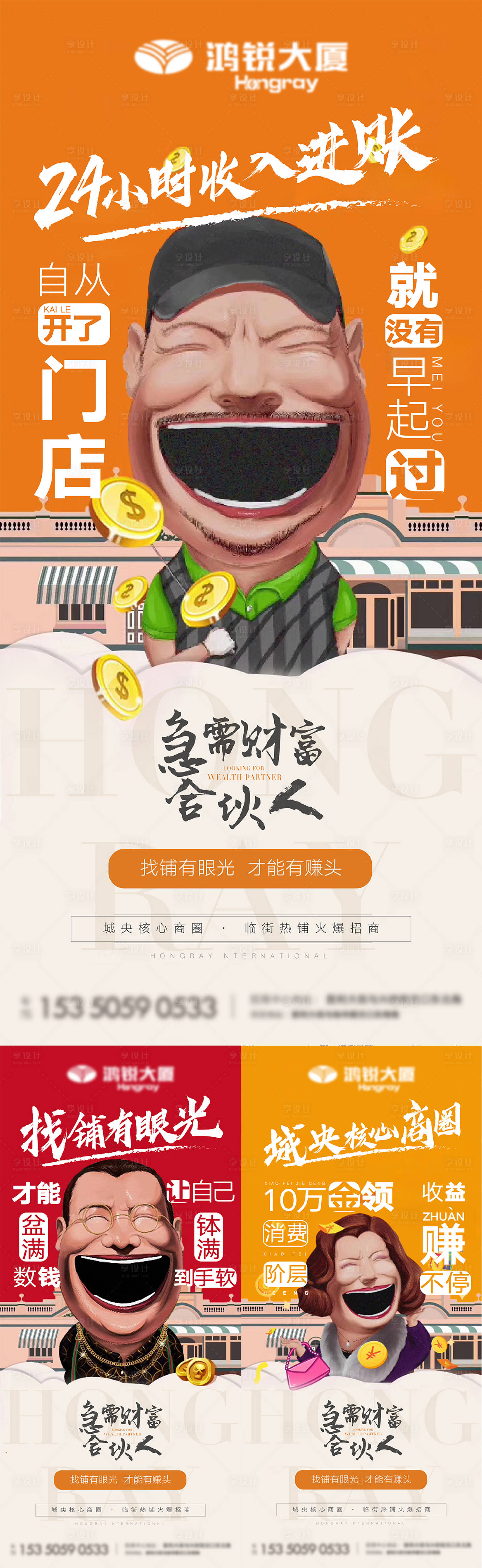 源文件下载【享设计】搜索编号：66730011064578893【商业卖点微信】