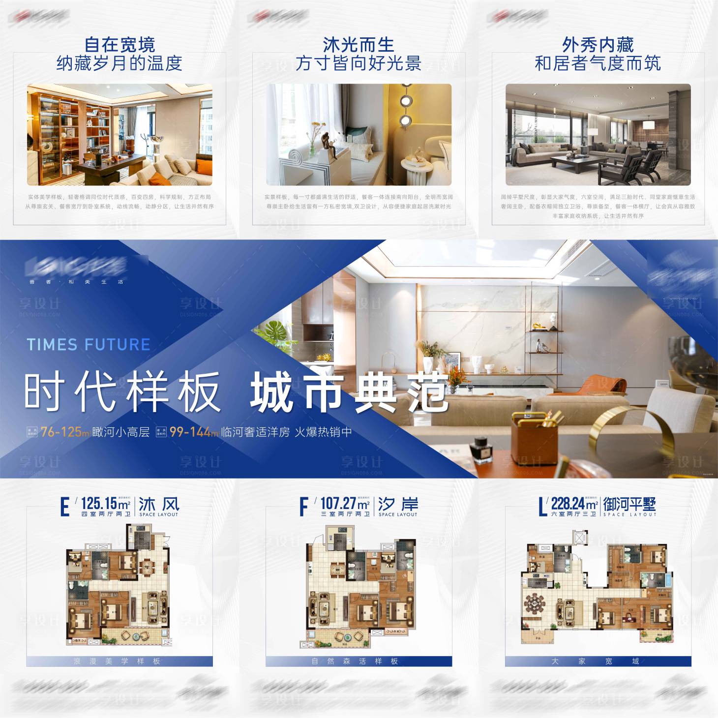 源文件下载【地产户型】编号：82570011039076361