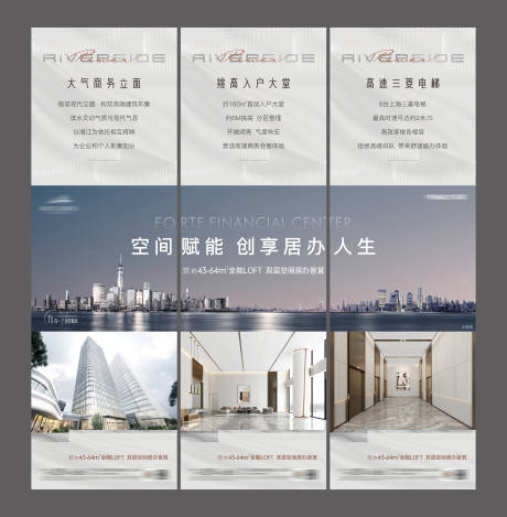 源文件下载【公寓三宫格】编号：39390011341753297
