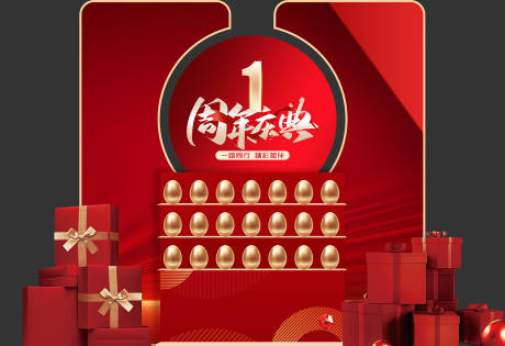 源文件下载【美陈】编号：33310010961059924
