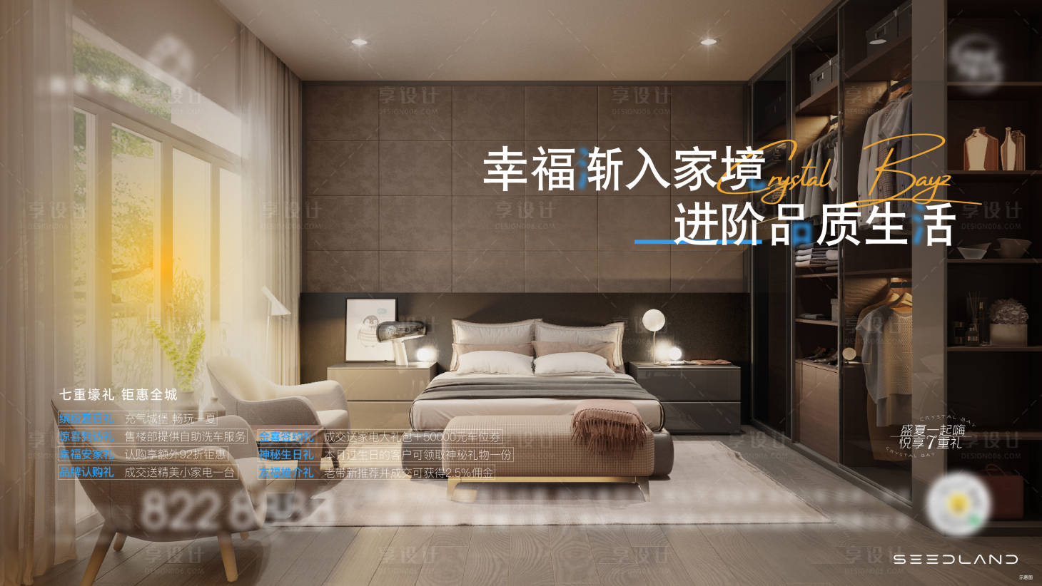 源文件下载【享设计】搜索编号：12930011019334026【户型 】