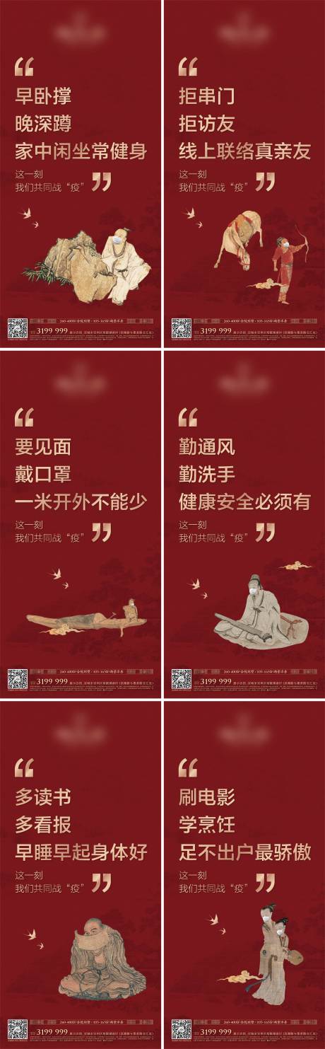 源文件下載【中式  】編號：63980011195262414