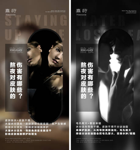 源文件下载【微商系列海报】编号：26580011124006153