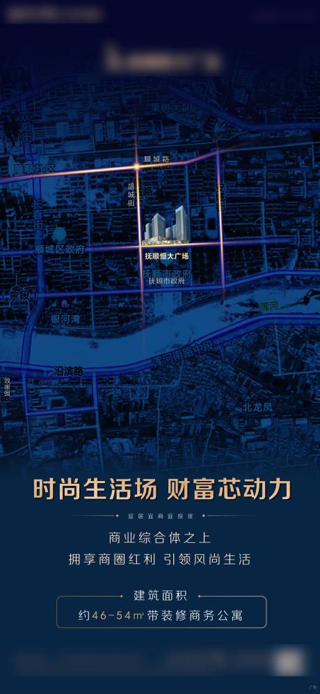 源文件下载【地产海报】编号：20220708090741529