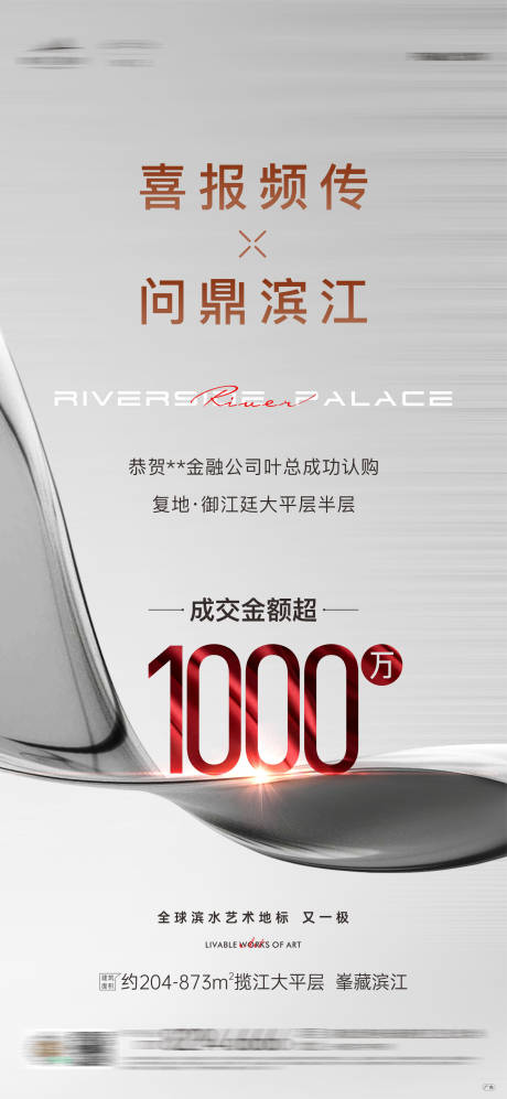 源文件下载【热销】编号：73500011341692220