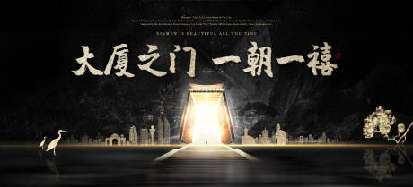 源文件下载【黑金地产发布会】编号：53940010964877722