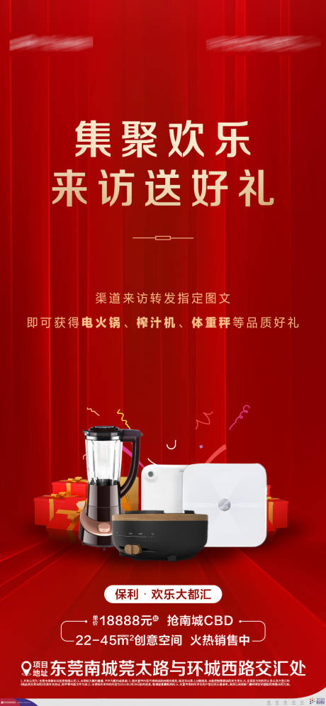 源文件下载【渠道学习奖励单图】编号：99470010898077568