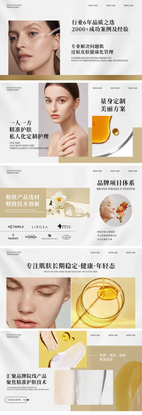 源文件下載【享設計】搜索編號：76860011182291843【大眾點評美團美容科技感輪播圖】