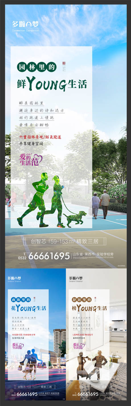 源文件下載【享設計】搜索編號：78090010895816544【價值點刷屏01】