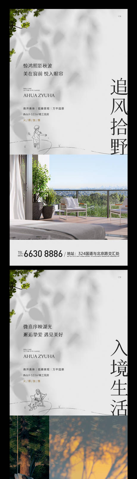 源文件下载【价值系列】编号：10600010910633230