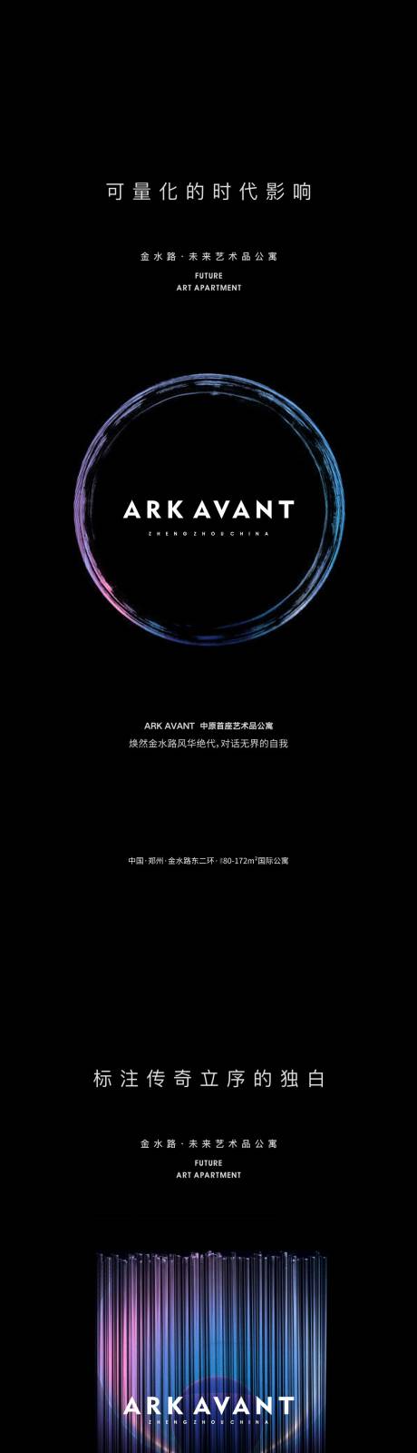 源文件下载【形象海报】编号：68680010963162548