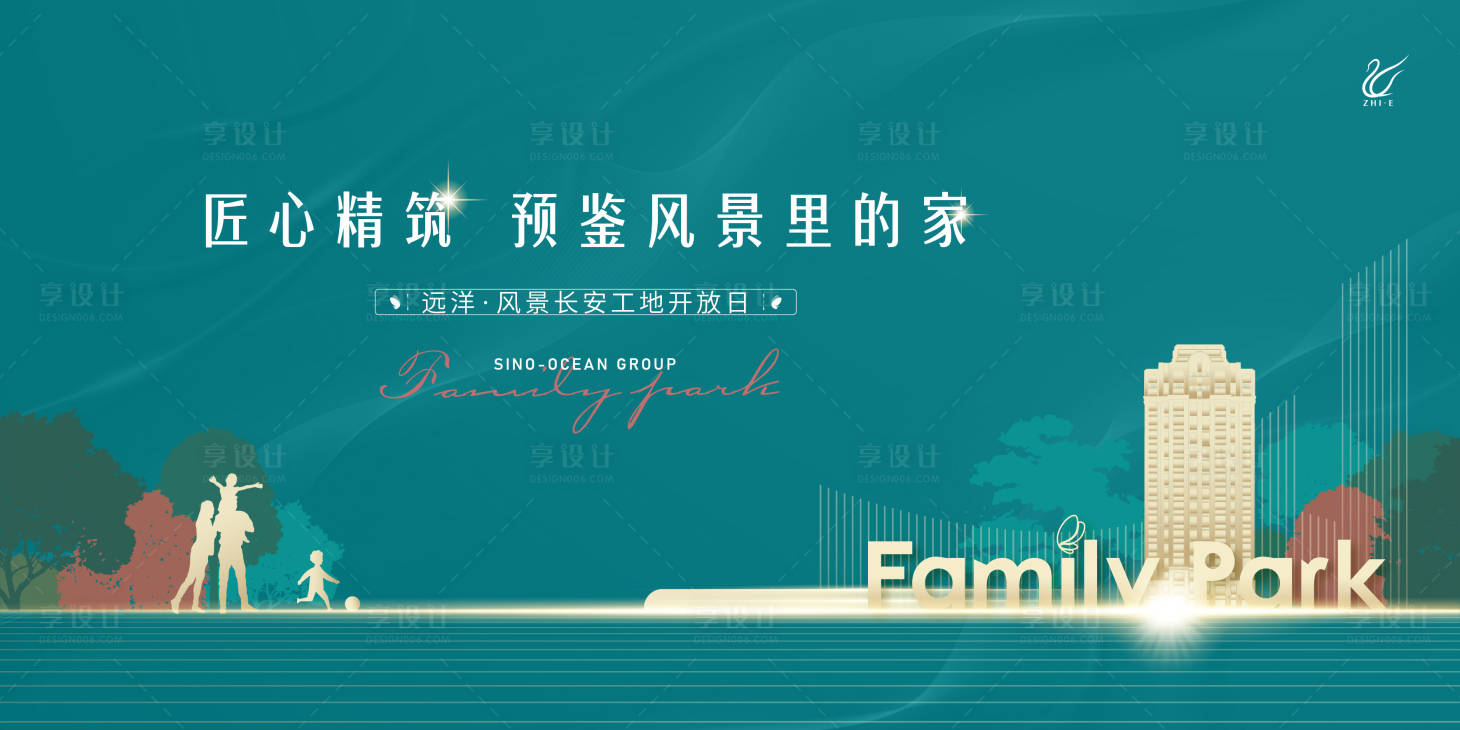 源文件下载【享设计】搜索编号：84690010840146609【地产匠心价值点海报展板】