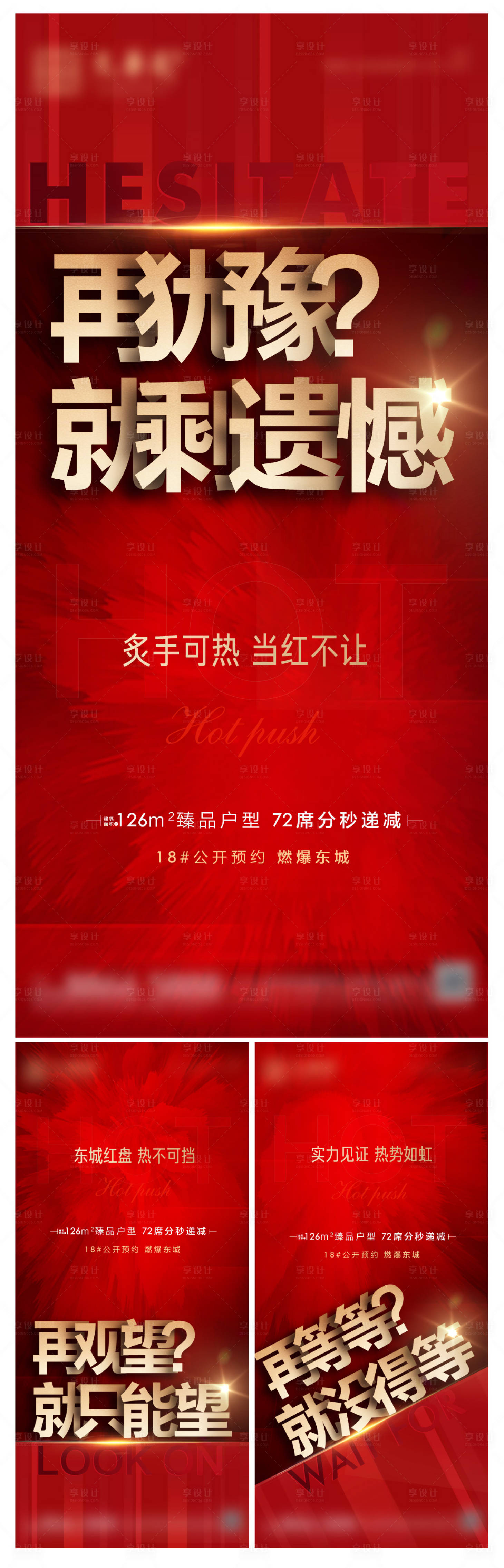 源文件下載【 熱銷】編號：52610010865619186