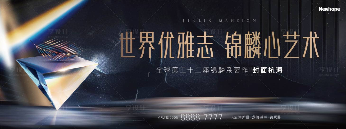 源文件下載【高端豪宅主形象】編號：16810011181717500