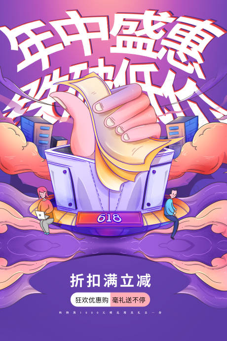 源文件下载【享设计】搜索编号：91260010989137906【地产  】