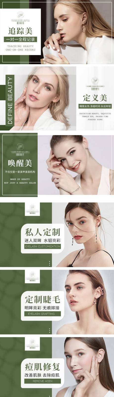 源文件下载【医美大众点评美团轮播团购设计】编号：88550010907525315