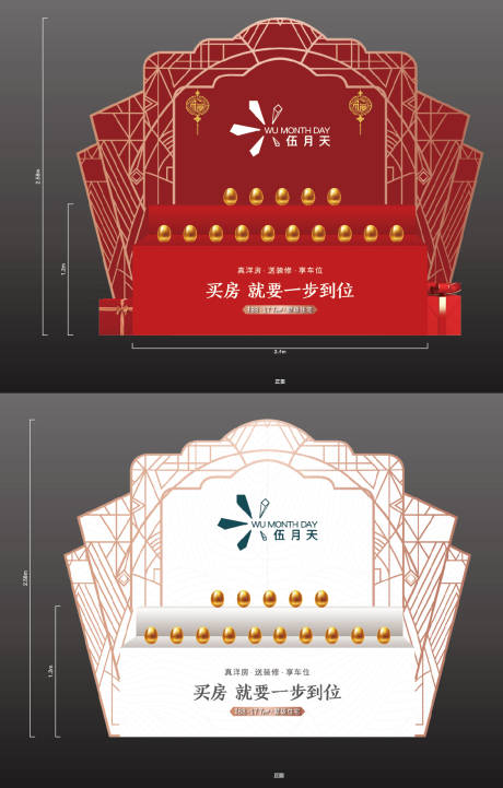 源文件下载【砸金蛋美陈】编号：54300011210633239