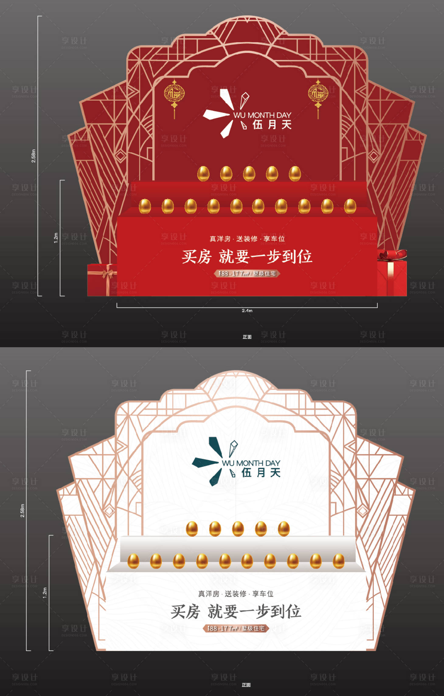 源文件下載【砸金蛋美陳】編號(hào)：54300011210633239