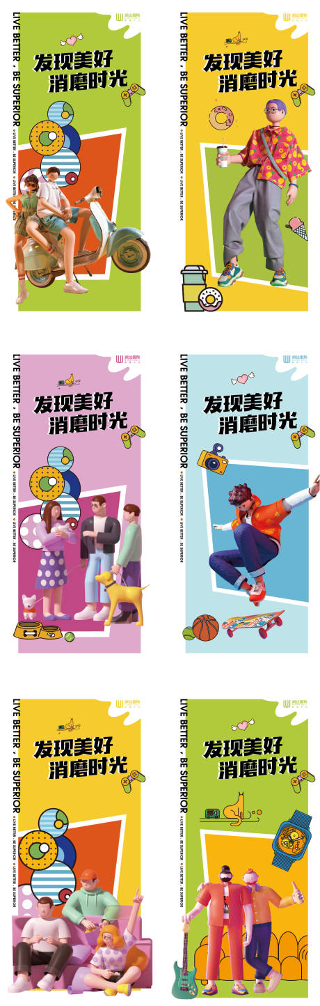 源文件下载【发现美好 】编号：41440011163753992