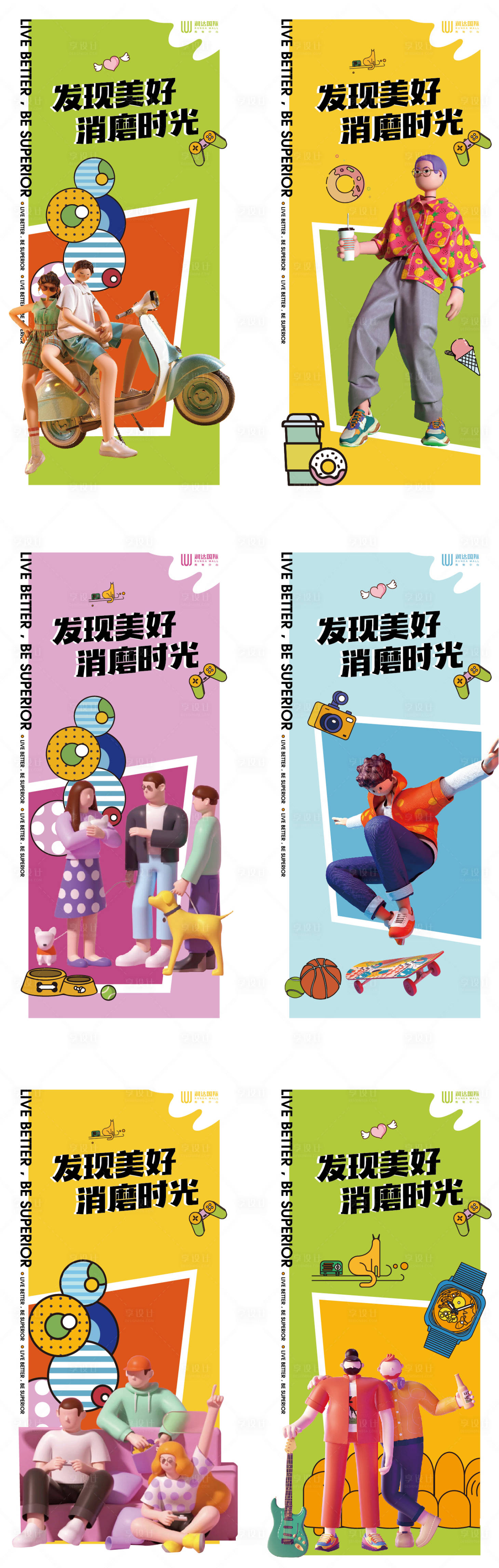 源文件下載【享設計】搜索編號：41440011163753992【發現美好 】