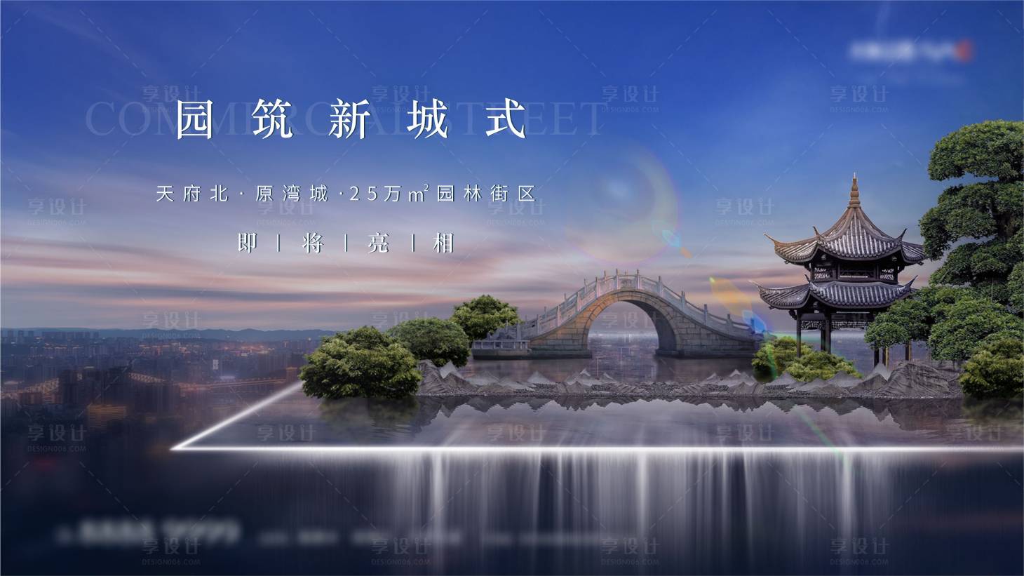 源文件下载【苏州园林】编号：98930010878944778