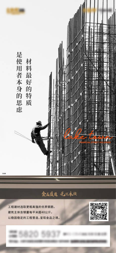 源文件下载【地产工艺价值稿】编号：20490011281969397
