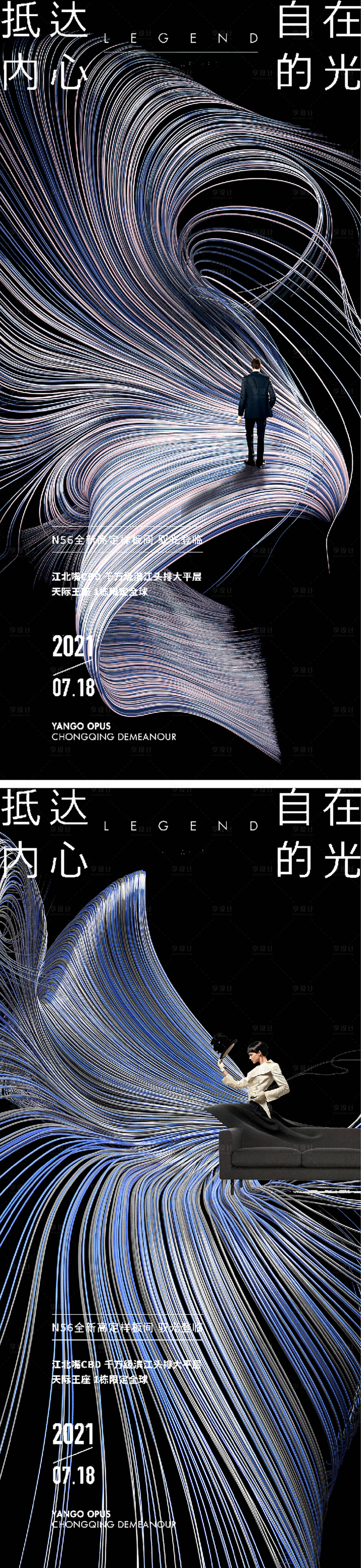 源文件下载【享设计】搜索编号：91030010861645028【地产极简价值点系列海报公园湖景提报】