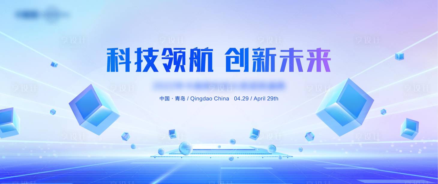 源文件下载【颁奖典礼】编号：58140011136853386