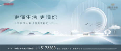 源文件下载【样板间开放形象】编号：70340011271845453