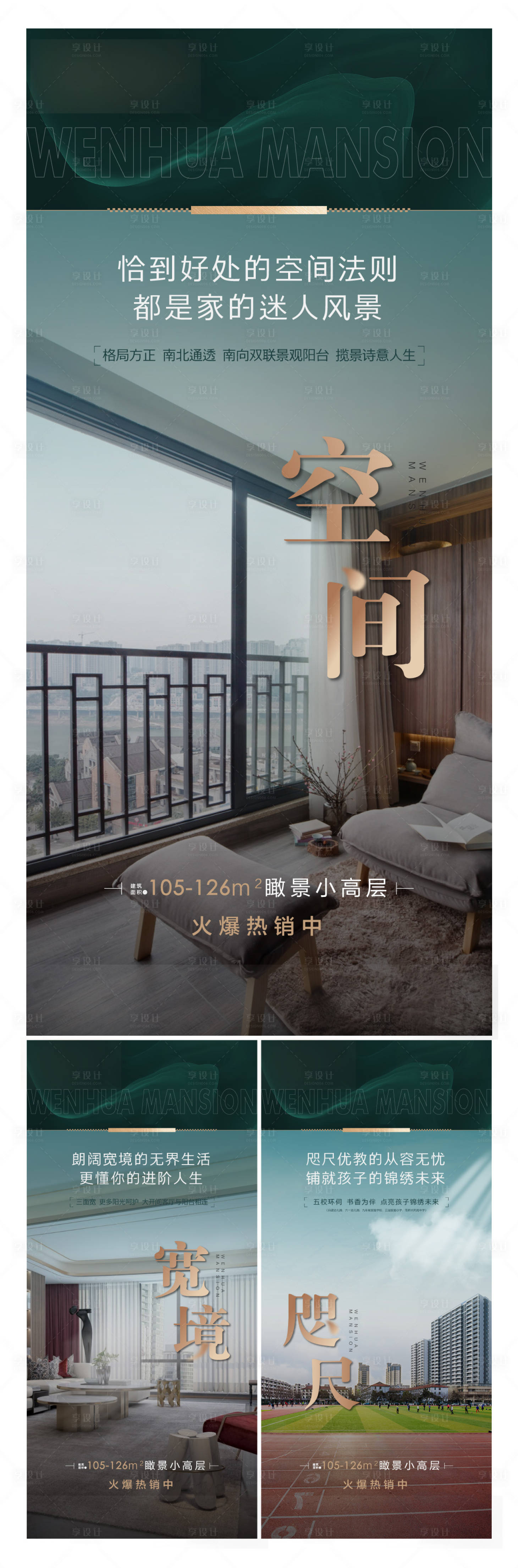 源文件下載【享設計】搜索編號：97530011253334447【價值點海報 】