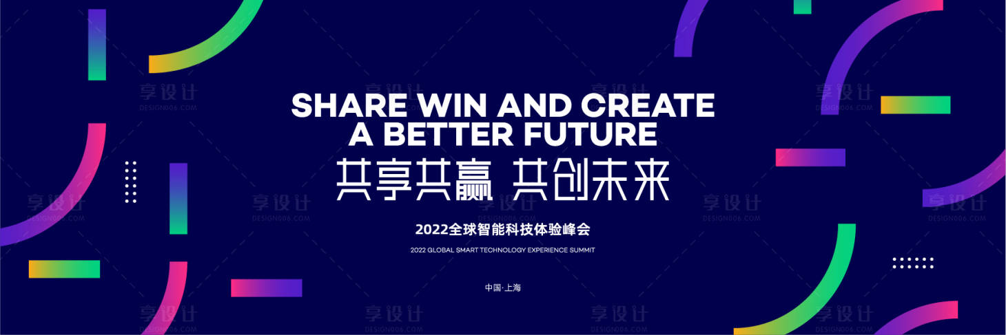 源文件下载【蓝色科技智能主视觉】编号：92950010834168867