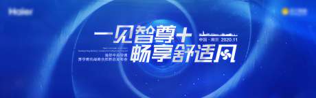 源文件下载【新品发布会】编号：95670011097053677