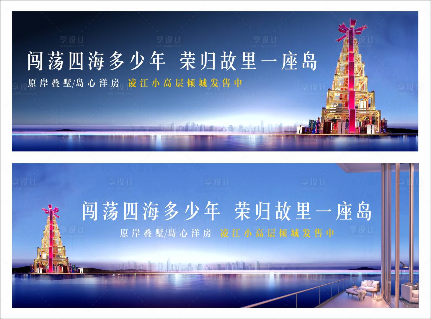 源文件下載【圣誕節(jié)】編號(hào)：72700011384197919
