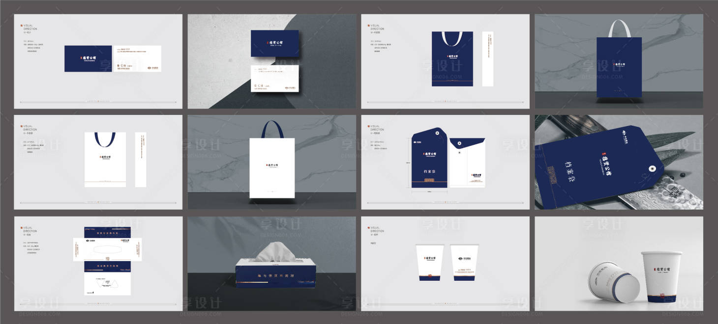 源文件下载【享设计】搜索编号：38790010840745289【地产VI物料】