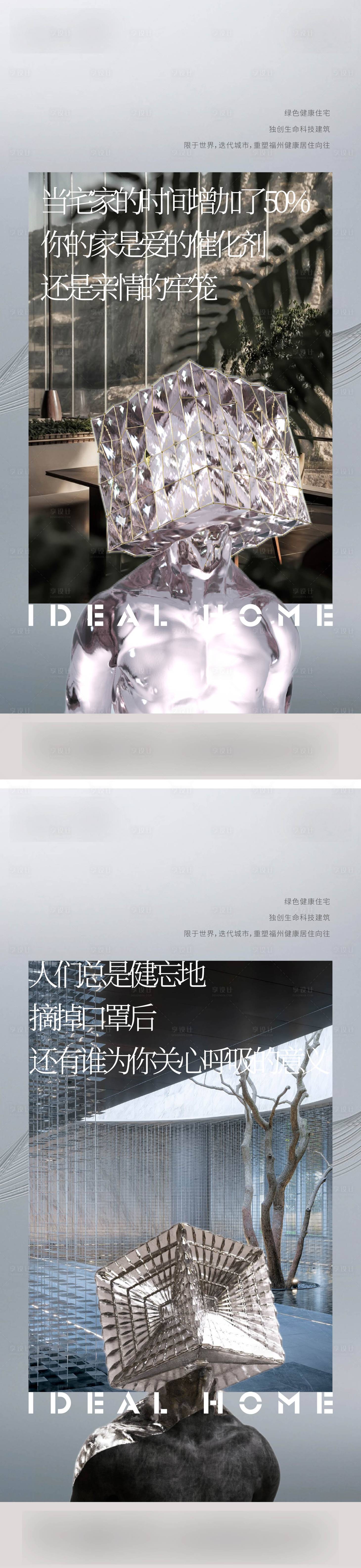 源文件下载【个性价值点系列】编号：18990011304475798