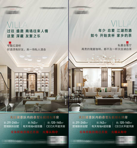 源文件下载【房地产别墅户型圈层价值点】编号：76740011025638875