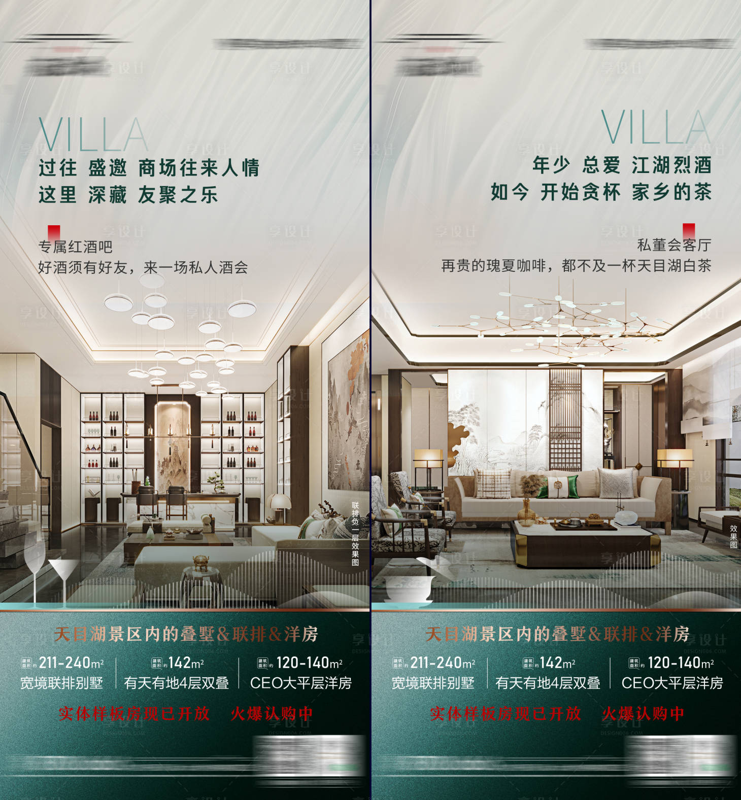 源文件下载【房地产别墅户型圈层价值点】编号：76740011025638875