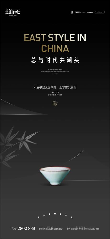源文件下載【享設計】搜索編號：89610011168298852【中式豪宅海報 】