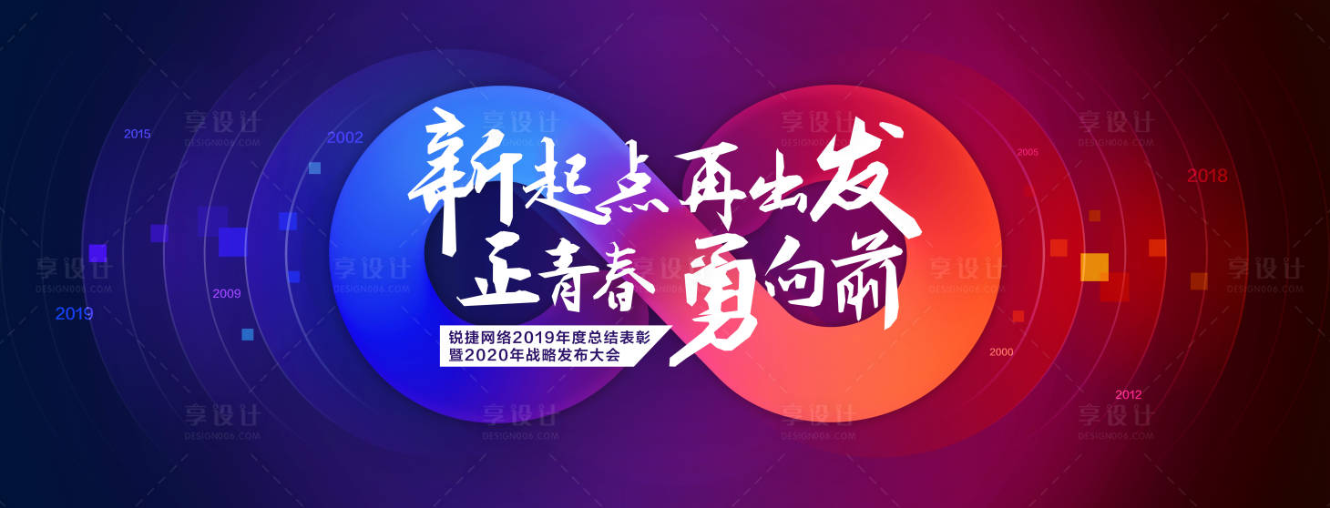 源文件下載【享設計】搜索編號：97000010856539354【地產價值點商業海報】
