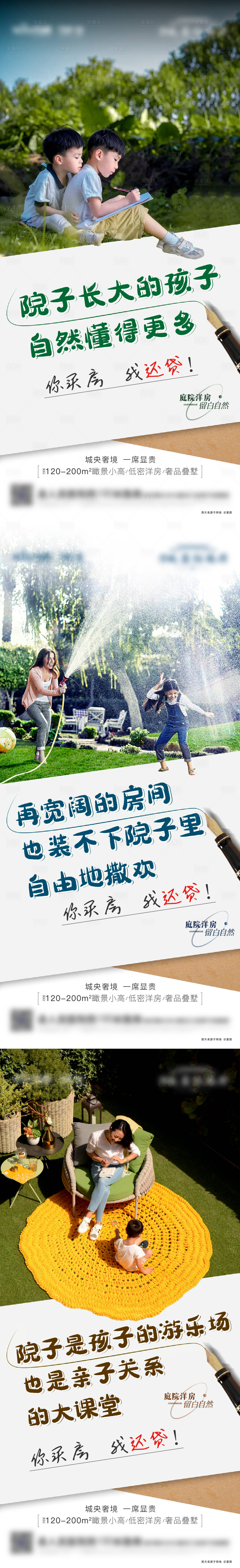 源文件下載【享設計】搜索編號：50790011202127270【還貸單圖】