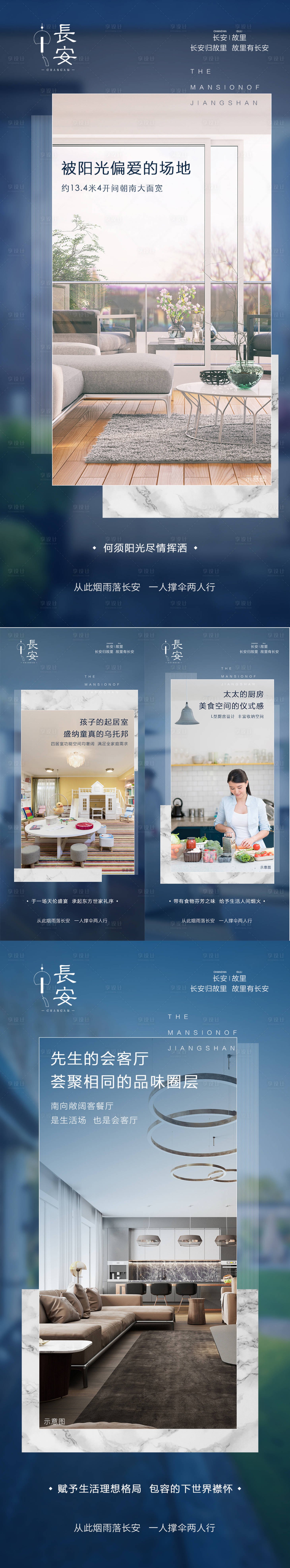 源文件下載【享設計】搜索編號：99610011038329745【價值點】