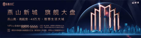 源文件下载【智慧社区大城主画面】编号：80900011049093143