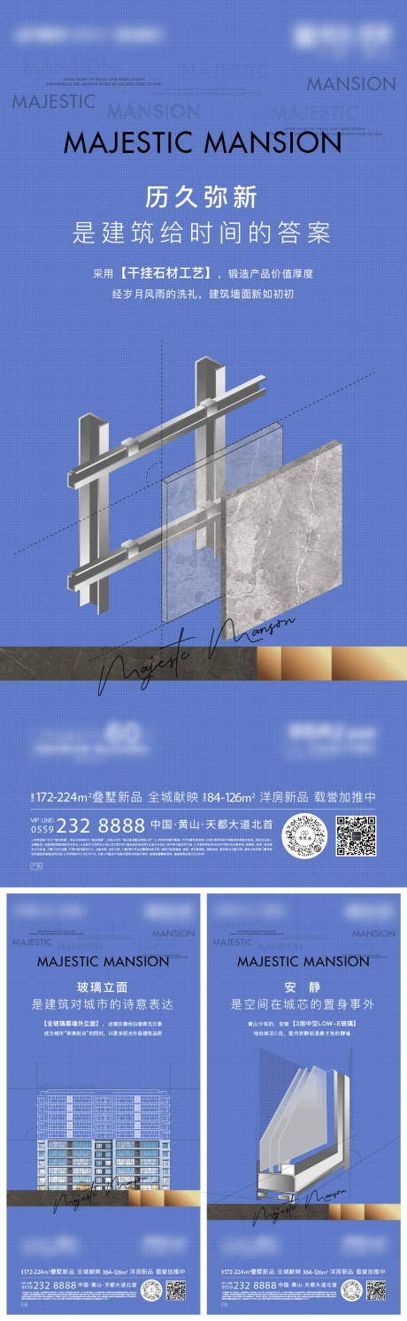 源文件下载【精工价值】编号：51000011016559658