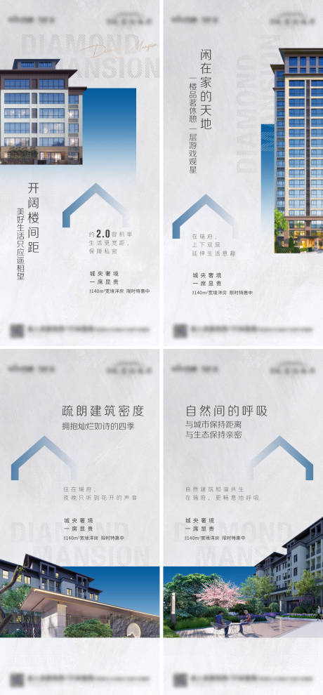 源文件下载【低密系列单图】编号：57190011270923188
