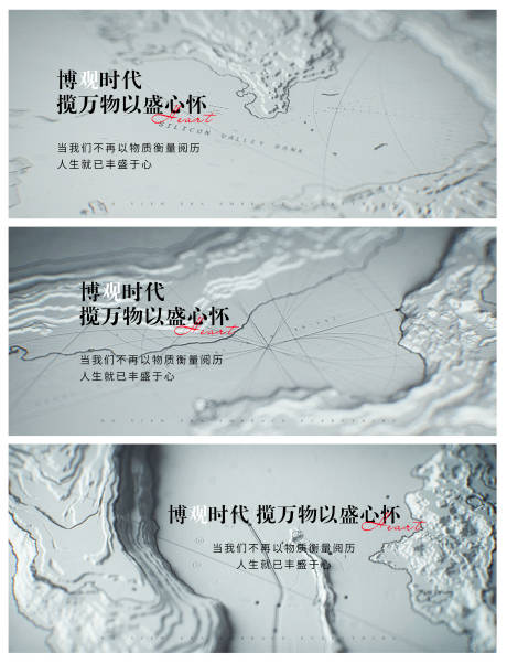 源文件下载【地产灰色地域主画面】编号：20220704173341296