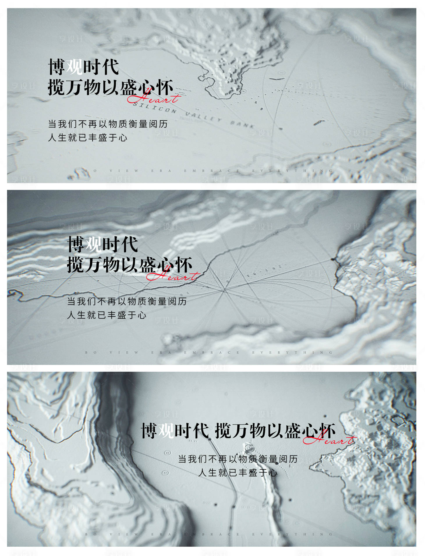 源文件下载【地产灰色地域主画面】编号：55610010886948518